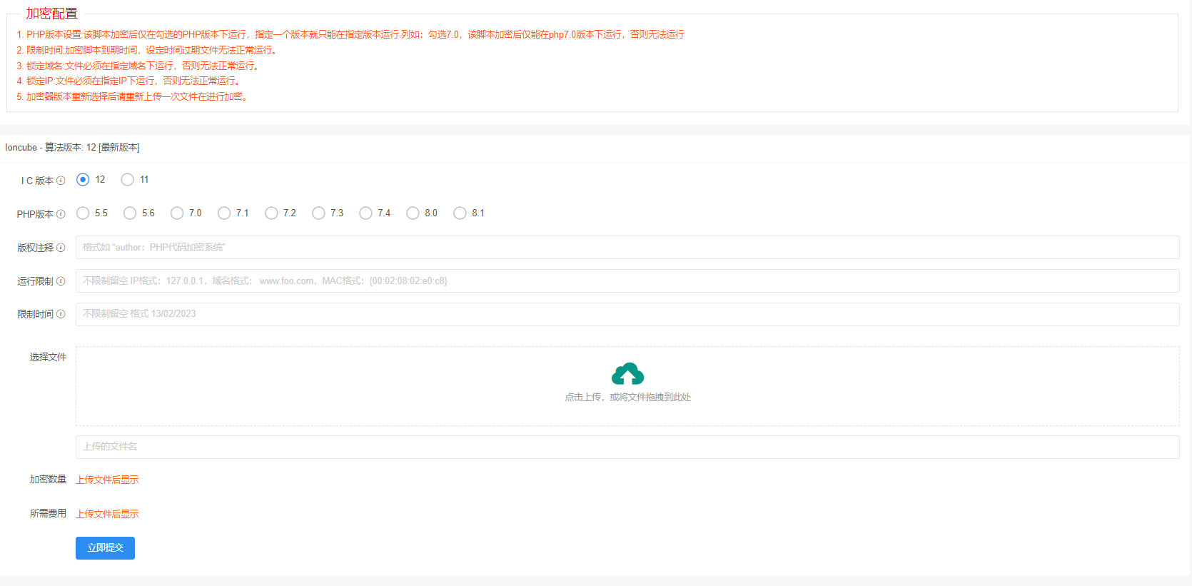 phpjm1.png