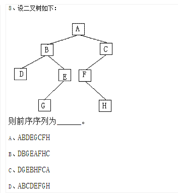 8.png