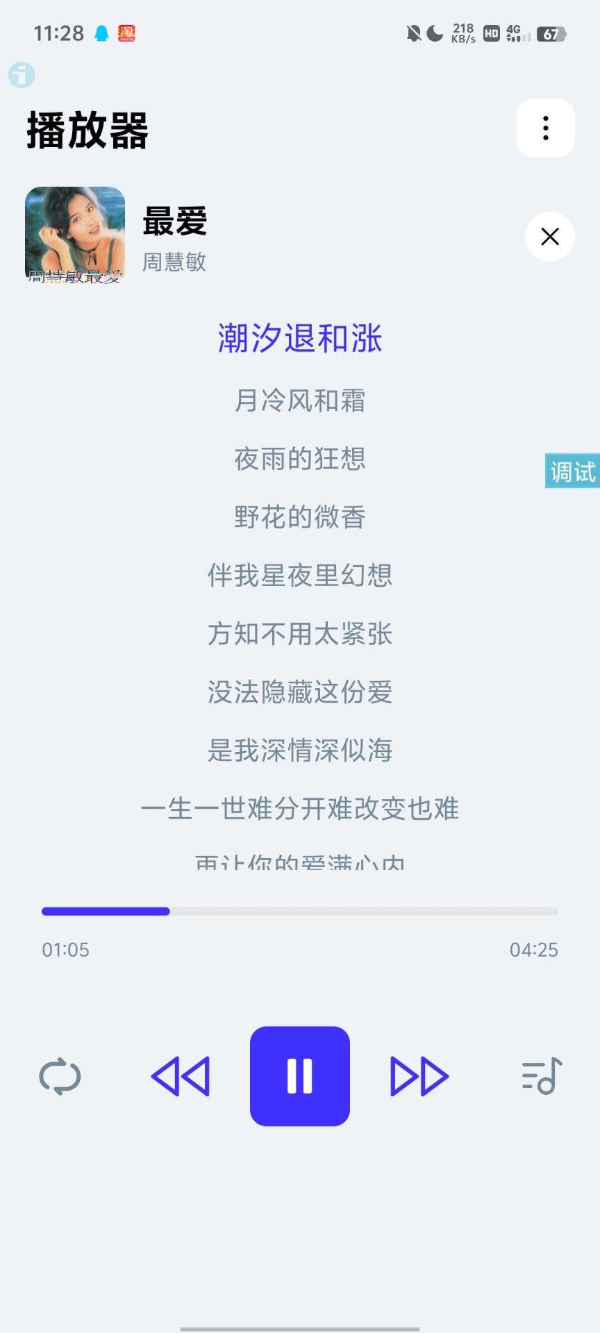 a6.jpg