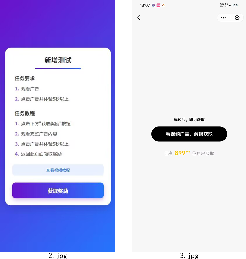 联系表-007.png