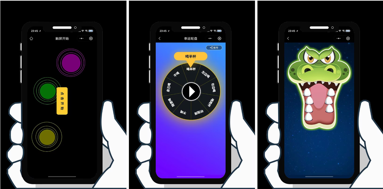 【开源分享】喝酒聚会必备神器：9合1全能娱乐微信小程序，源码完整可部署！