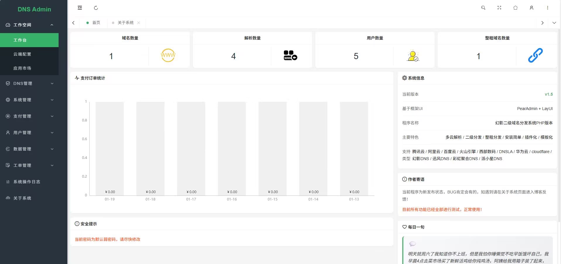 F2047E0F723F5B9912C36828F64502FA.jpg F2047E0F723F5B9912C36828F64502FA.jpg