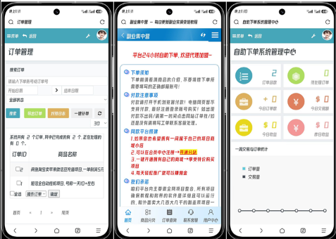 云商城程序全开源升级版发布：一键搭建无限分站，整合供货商生态的创业利器